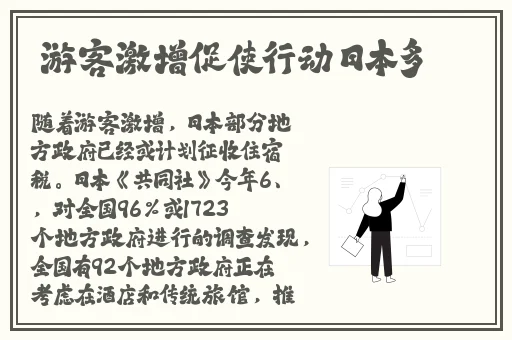 吃瓜不打烊–爆料在线吃瓜
